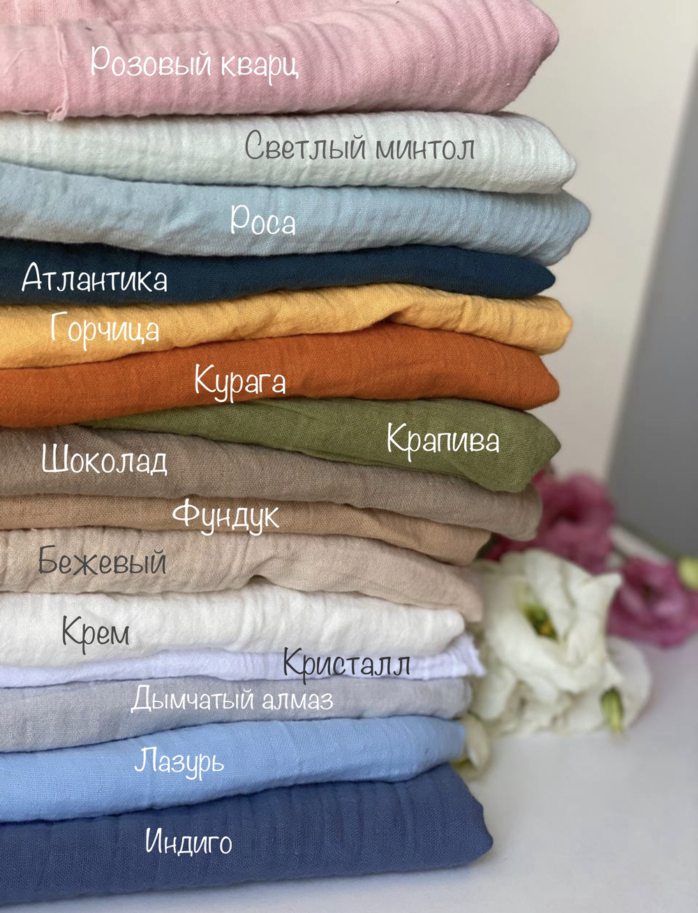 Муслин 2 сл жатый цвет Эвкалипт