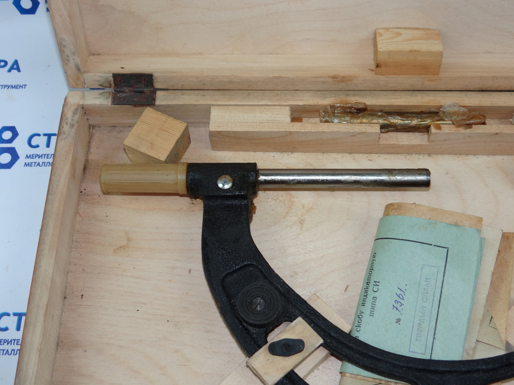 Скоба индикаторная СИ-200 (100-200мм.) Ц/д 0,01мм. ГОСТ 11098-64