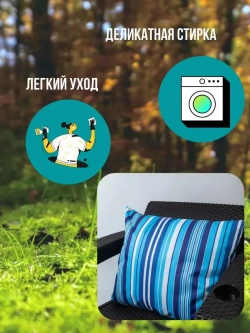 Подушка на кресло для дома 50х54 / Полоска Морская
