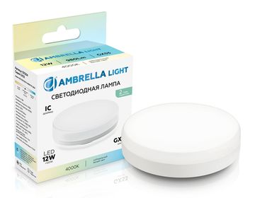 Светодиодная лампа LED GX53 12W IC 4000K 175-265V 531204 Bulbing Ambrella