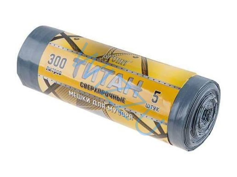 Мешки для мусора Титан 5шт 300 л