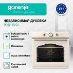 Духовой шкаф Gorenje BOS67372CLI