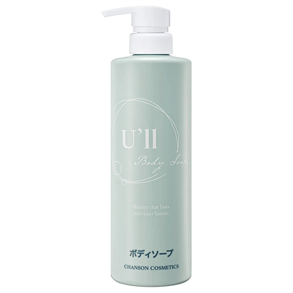 CHANSON COSMETICS U'll Body Soap