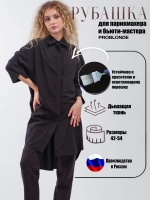 Рубашка оверсайз для парикмахеров устойчивая к красителю