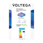 Лампочка Voltega 8587