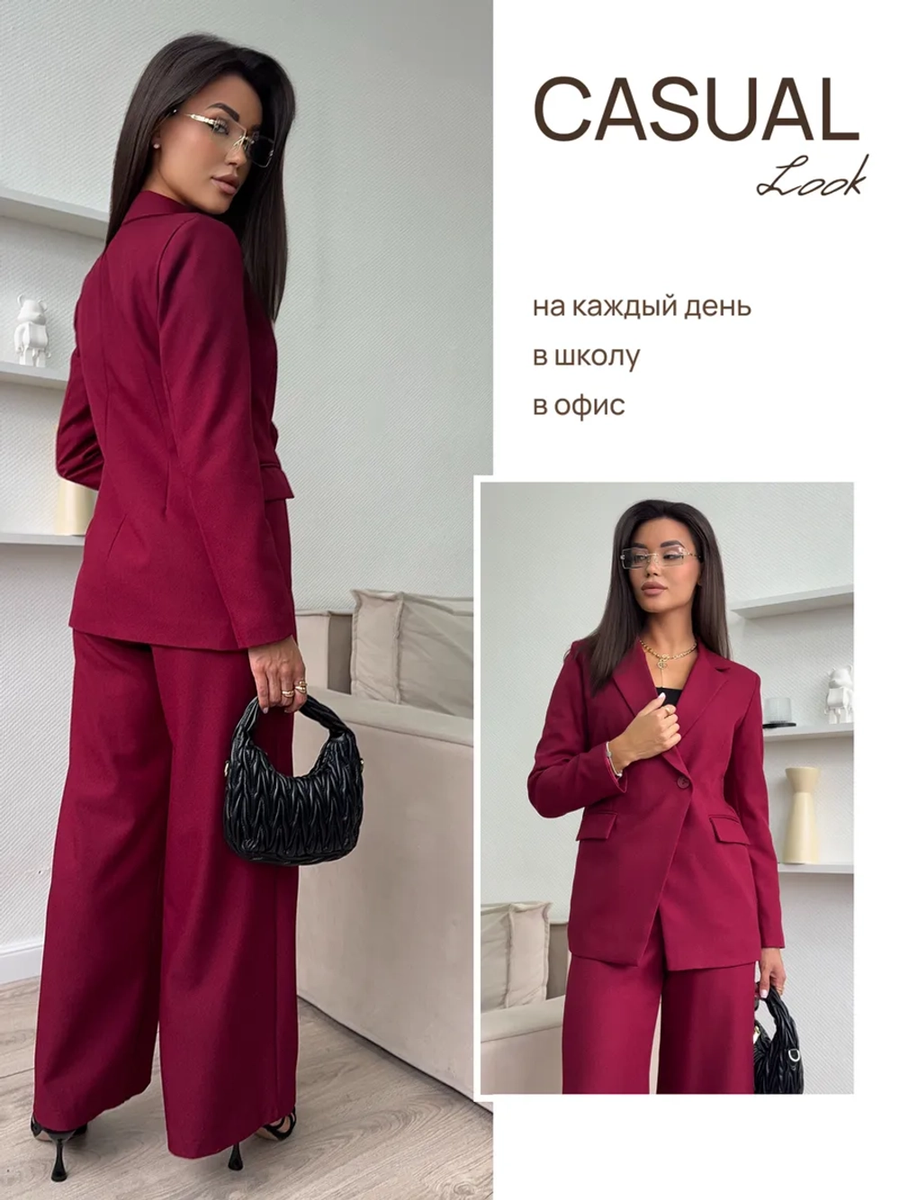 Классический деловой костюм двойка с брюками