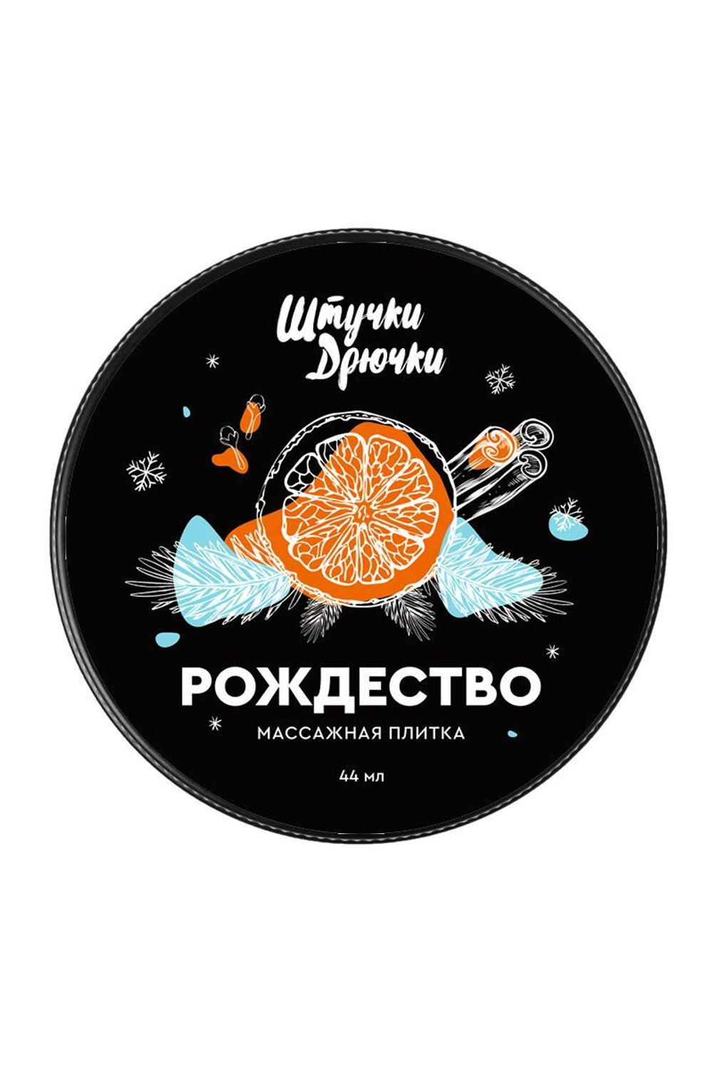 Массажная плитка «Рождество» - 44 гр.