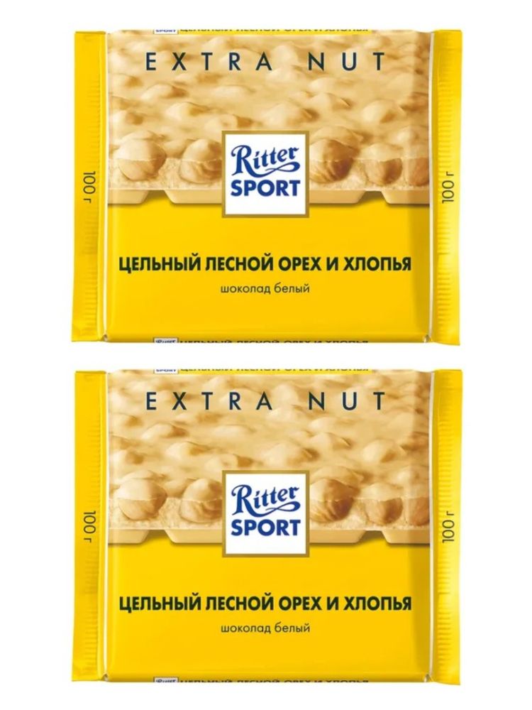 Шоколад белый Ritter Sport Цельный орех и Хлопья 100 г x 2 шт