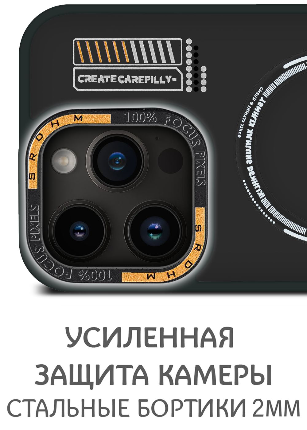 Дизайнерский чехол из мягкого пластика для IPHONE 14 PRO с MagSafe и усиленной защитой камеры