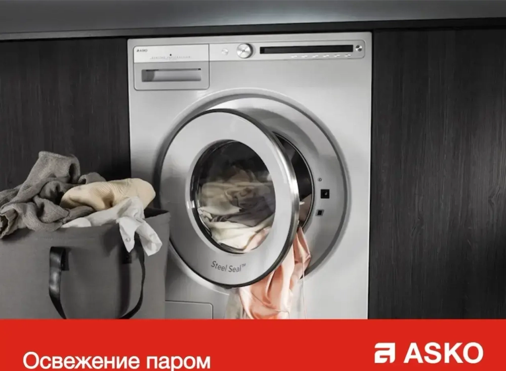 Комплект Asko Logic 9