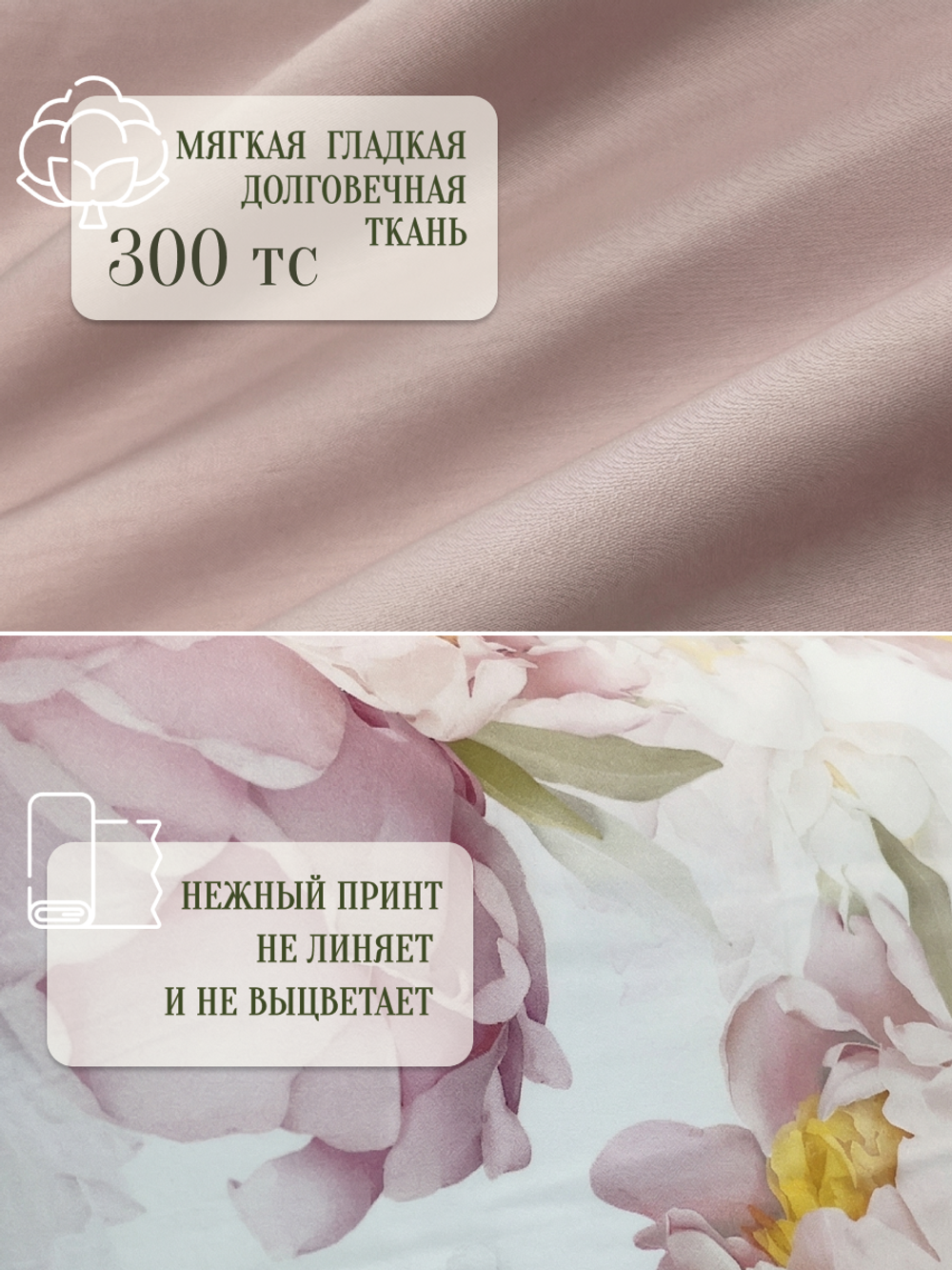 Пионы и нежно-розовый цвет