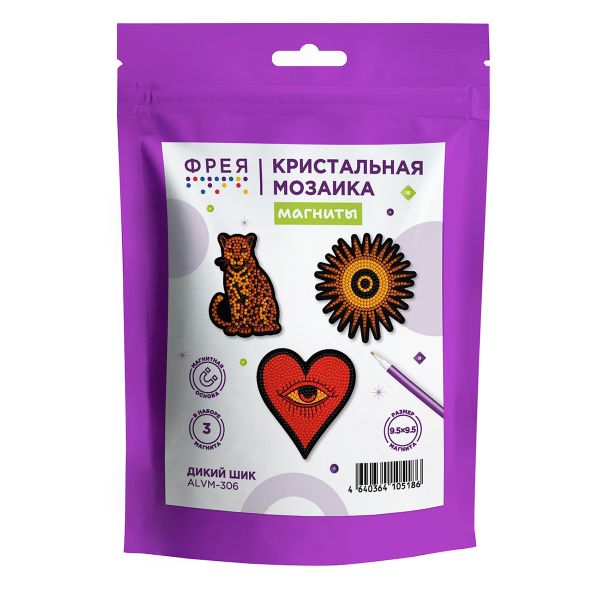 Кристальная (алмазная) мозаика Фрея ALVM-306, набор магнитов, Дикий шик, 9.5х9.5 см