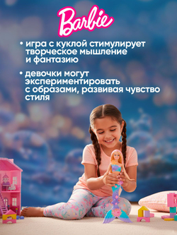 Кукла Барби Русалка. Игровой набор Barbie с аксессуарами, HRR00