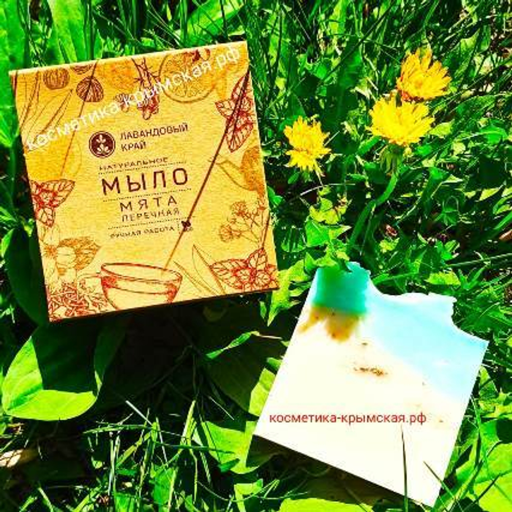 Крымское ремесленное мыло «Мята перечная»™Лавандовый край