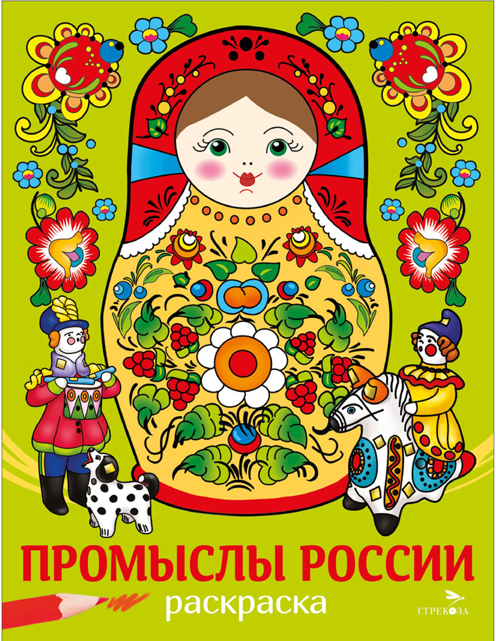НАШИ ТРАДИЦИИ