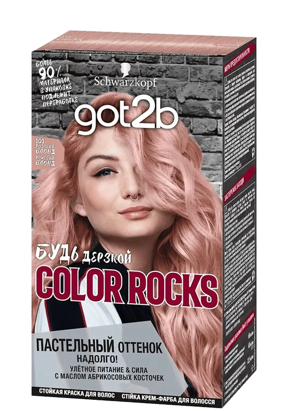 ДЕФЕКТ УПАКОВКИ. ГОТ ТУ БИ Rocks Краска для волос 101 Розовый блонд /150