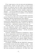 Эвсебейя Архаичный политеизми его возможное место в нашем мире