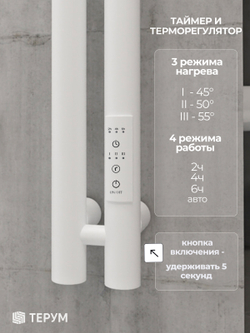 Полотенцесушитель Марко 2 120х8 белый