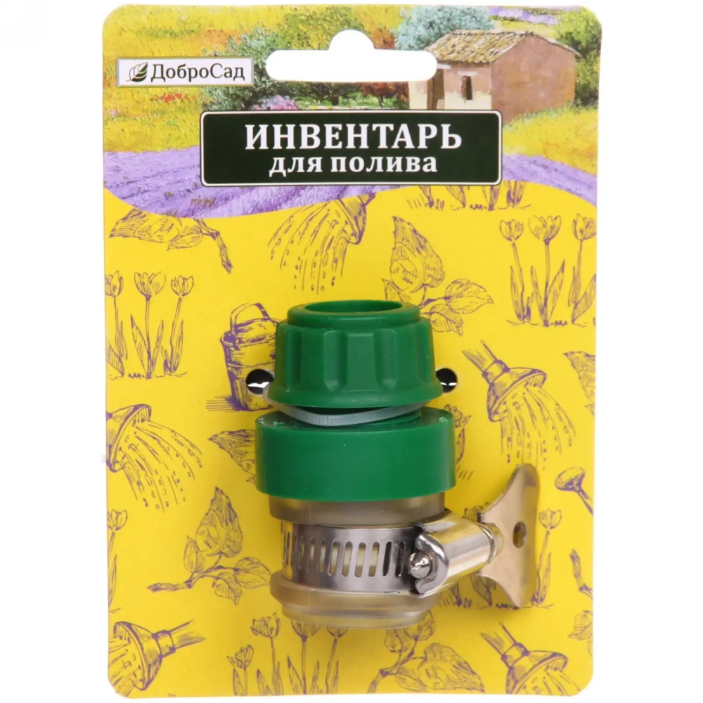 Штуцер внешний с хомутом муфта 1/2»