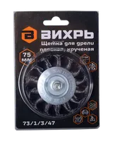 Щётка для дрели Вихрь плоская, крученая, 75 мм — фото 3