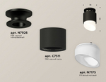 Накладной светильник Ambrella Light XS XS7511066