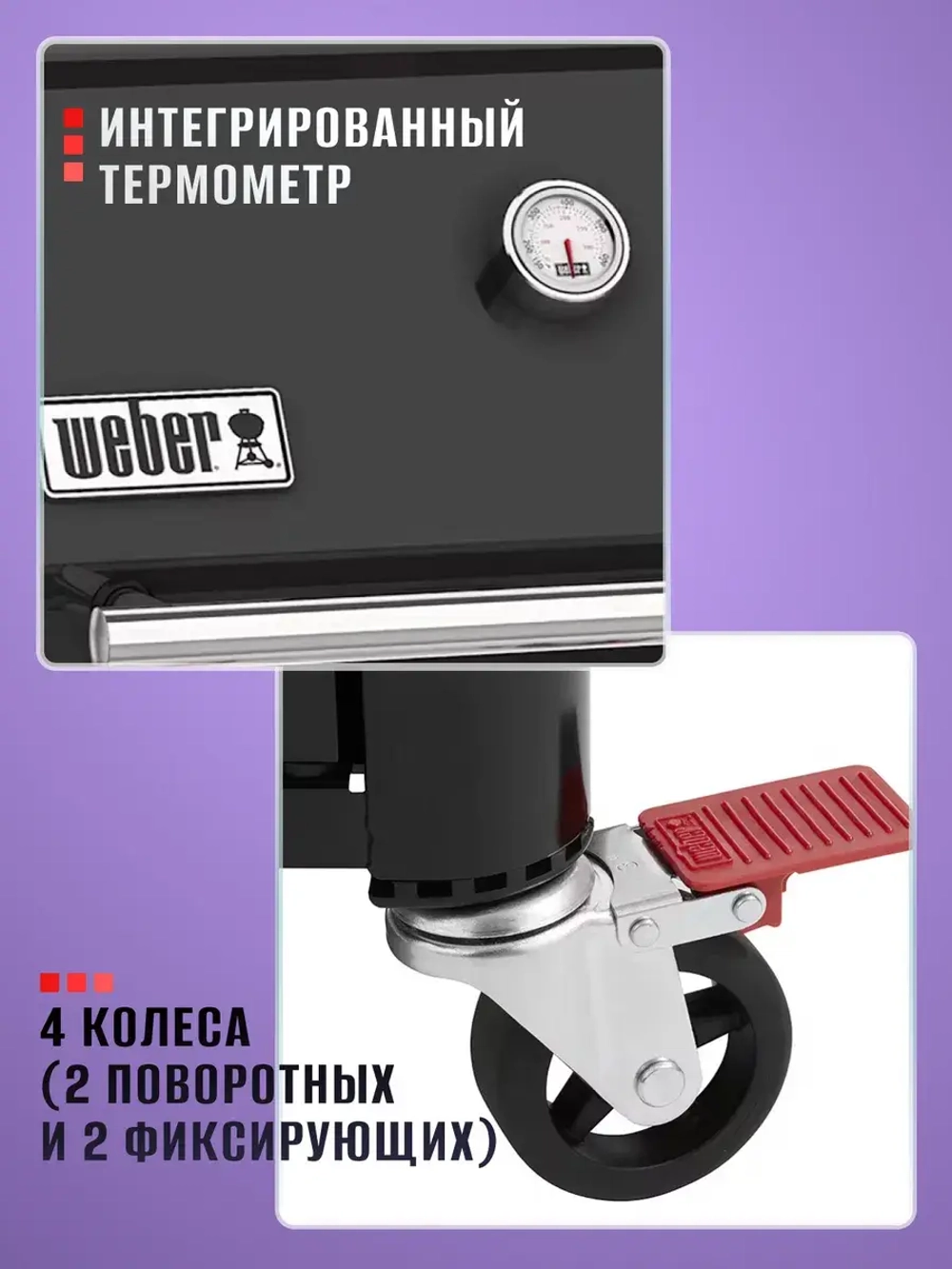 Газовый гриль барбекю Genesis E-335 LP