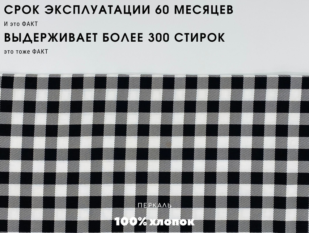 Простыня 200х220 Евро Хлопок Бязь