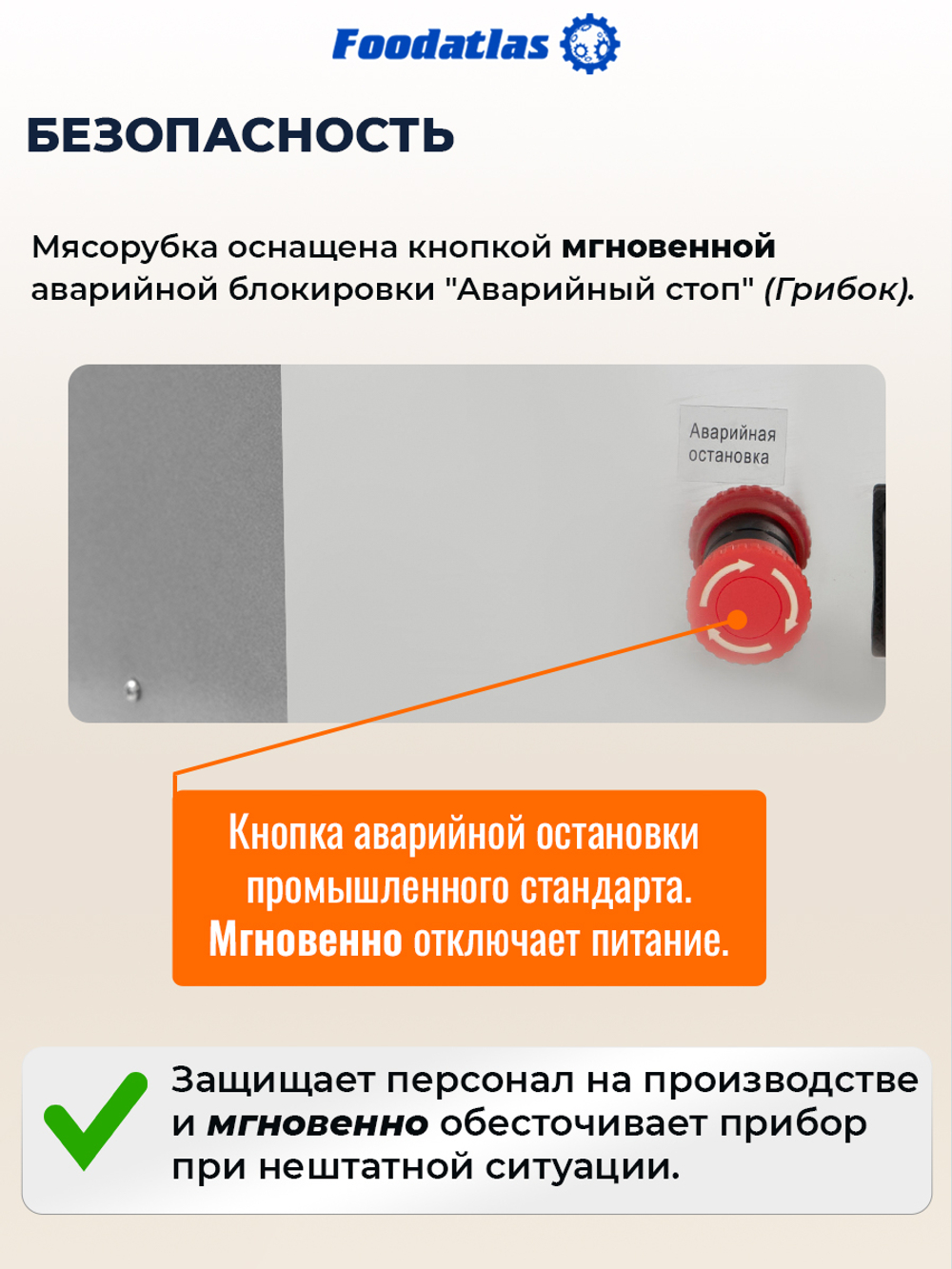 Мясорубка Foodatlas Eco KY-12