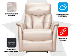 Кресло-реклайнер FUJIMO DREAM EW Premium Перламутр электрическое