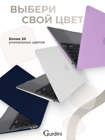 Чехол Gurdini для Macbook Air 13" New 2018 накладка пластик матовый Wet Asphalt
