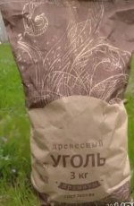 Уголь березовый 3 кг, марка А
