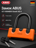 Замок ABUS 67/105HB50 Granit XS оранж