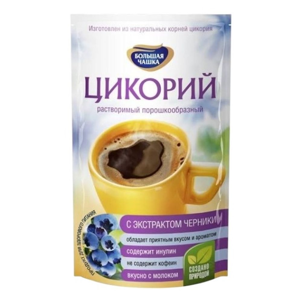 Цикорий Большая Чашка с экстрактом черники 85г