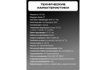 Вспышка студийная Raylab Rossa RS-300