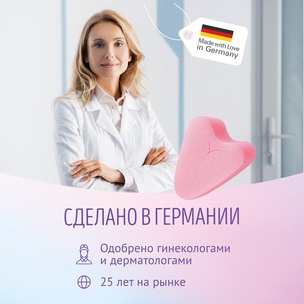 Тампоны женские гигиенические Freedom Mini, 10 шт