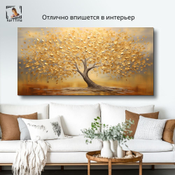 "Золотое дерево счастья" 1 шт., 80х40