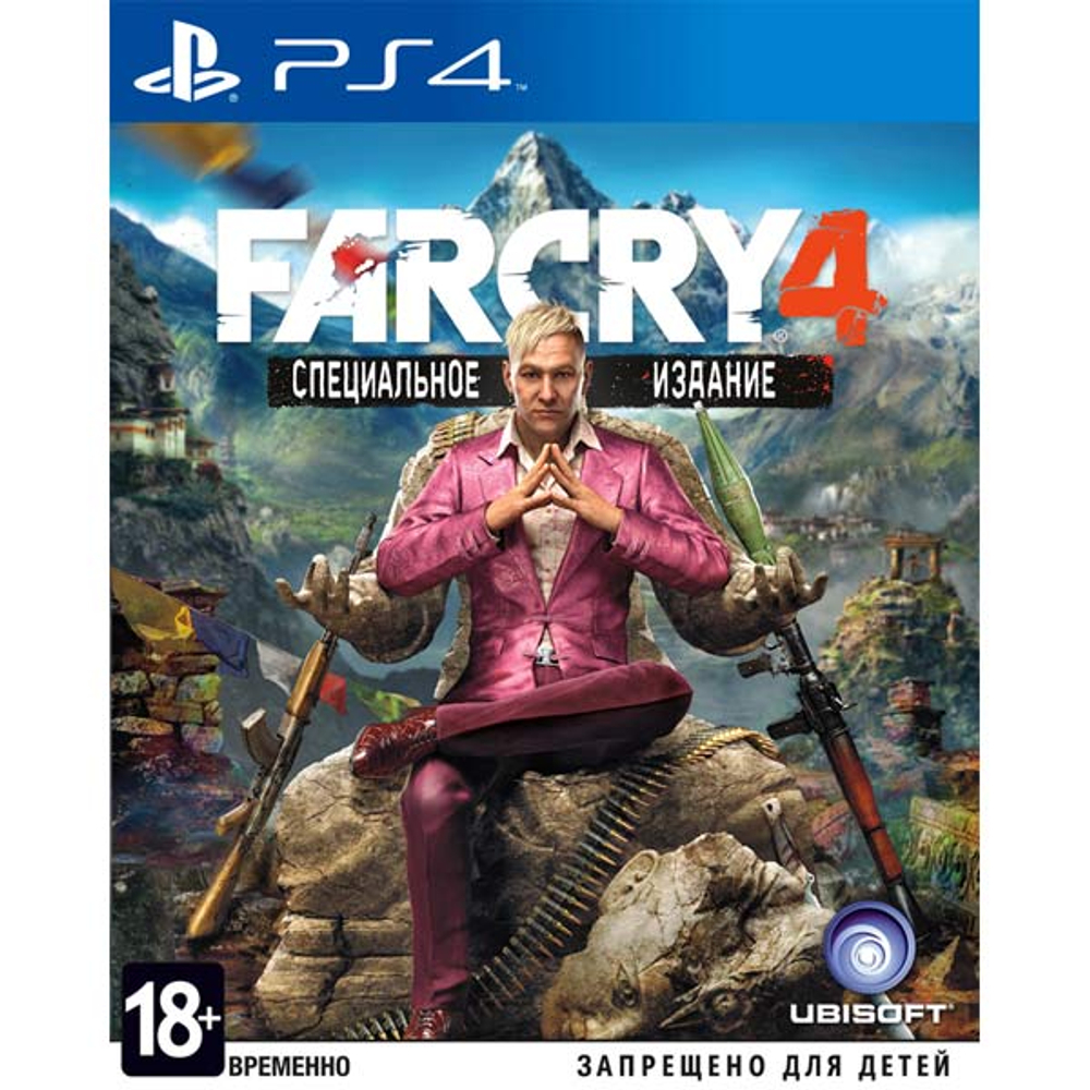 Farcry 4 [PS4] Б/У