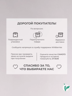 Шампунь восстанавливающий с кератином, premium