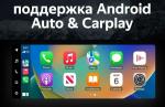 Магнитола для Toyota RAV4 3 2005-2012, Vanguard (рамка 10) - FarCar монитор 12.3" 2K QLED на Android 14, Быстрая, CarPlay, 4G SIM-слот