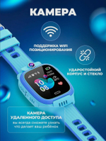 Синий Детский Смарт часы Y31 с GPS и SIM картой, Wifi, камерой, кнопкой SOS, будильником и телефоном / Smart Watch Y31