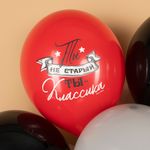 Шар (12''/30 см) Ты Легенда, Ассорти, пастель, 2 ст, 25 шт