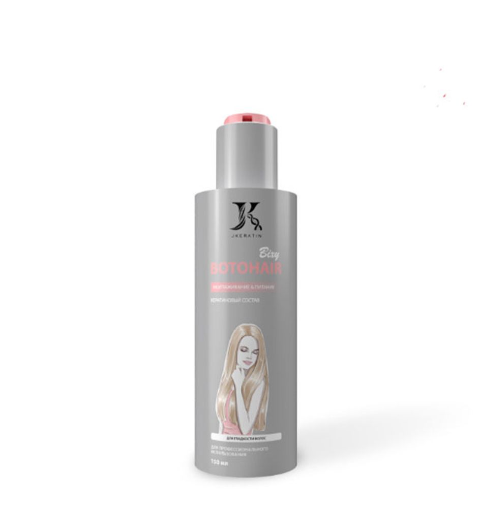 JKeratin Кератин Бикси Bixy BOTOHAIR 2 в 1