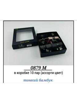 носки набор 10 пар в коробке