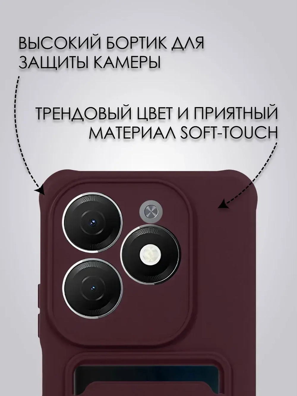 Чехол на Tecno Spark 20 Pro