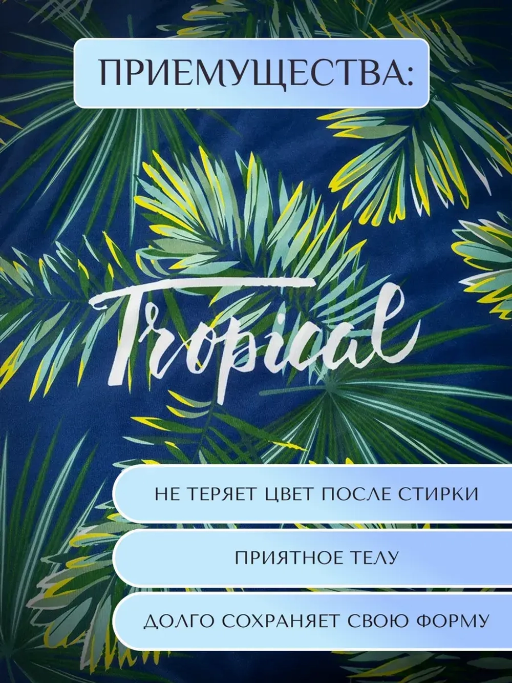 Постельное белье Евро