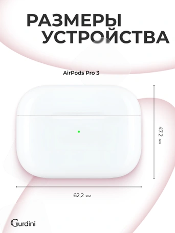 Чехол для Airpods Pro 3 Gurdini прорезиненный soft touch c карабином Бордовый