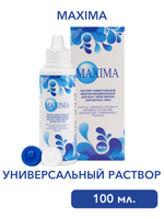Универсальный раствор Maxima (100 мл. 250 мл. 360 мл.)