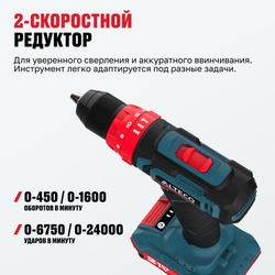 Аккумуляторная ударная дрель-шуруповерт ALTECO CID 21-35
