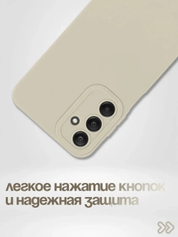 Чехол на Samsung Galaxy A25