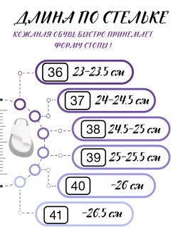 Шлепанцы кожаные натуральные через палец